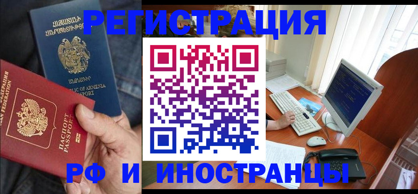 прописка для кредита в Невьянске